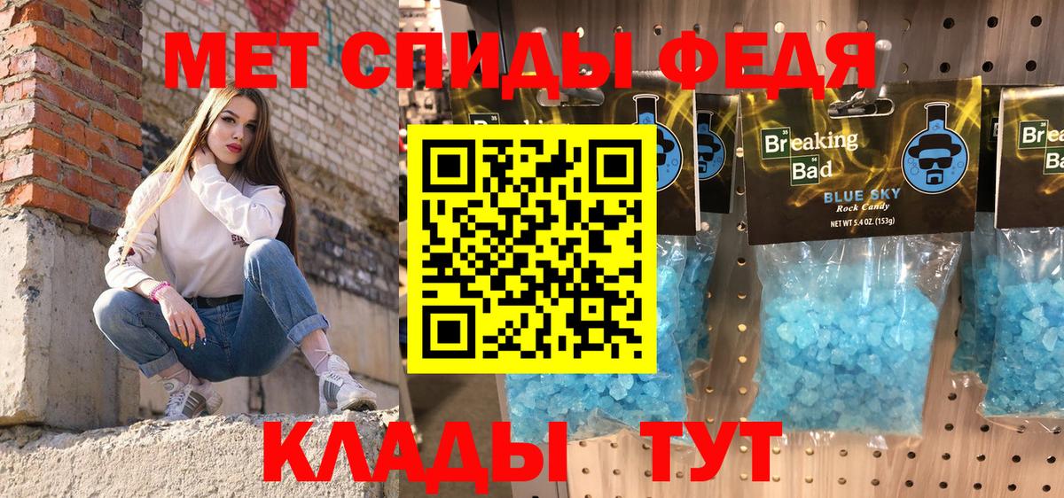 АМФЕТАМИН 98%  Вход с VPN  shop Telegram  Ростов-на-Дону  Amphetamine 