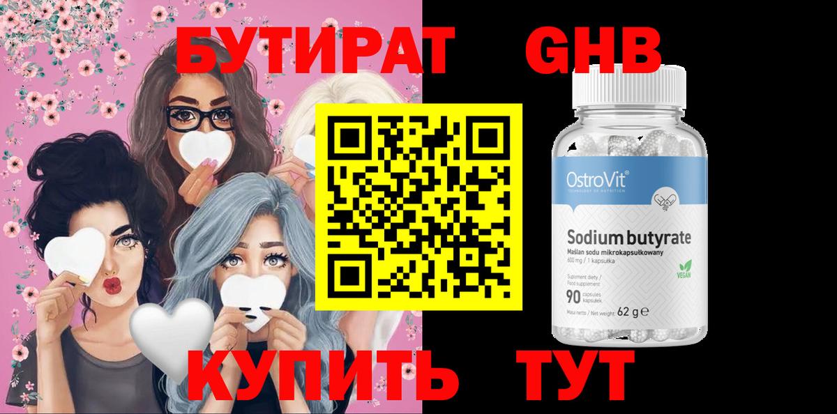 Конопля  Меф МЯУ МЯУ   ГАШИШ  Ростов-на-Дону  Codein  Вход с VPN  Альфа ПВП СК кристаллы  Купить наркотики цена  Героин 