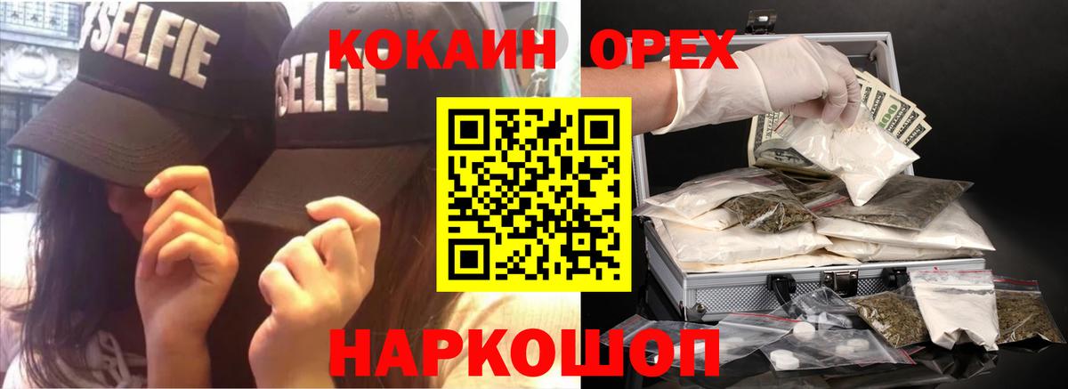 Кокаин Боливия Ростов-на-Дону