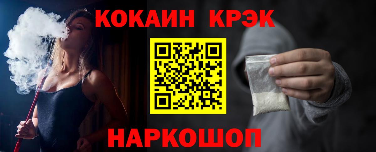 АМФЕТАМИН Ростов-на-Дону