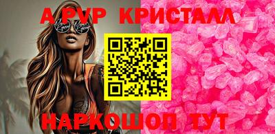 гашиш Обь