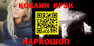 гашиш Обь