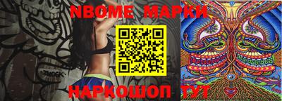 гашиш Обь