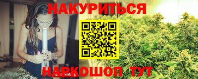 гашиш Обь