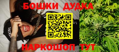 гашиш Обь