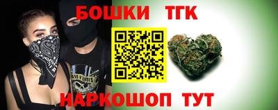 гашиш Обь