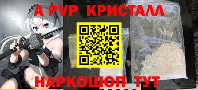 гашиш Обь