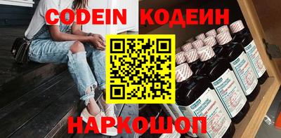гашиш Обь