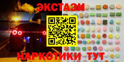 гашиш Обь