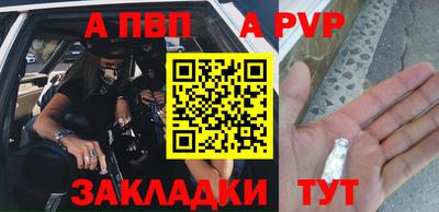 гашиш Обь