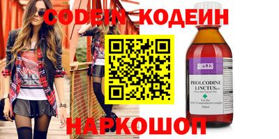 гашиш Обь