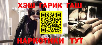 гашиш Обь