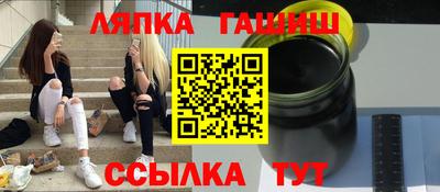 гашиш Нягань