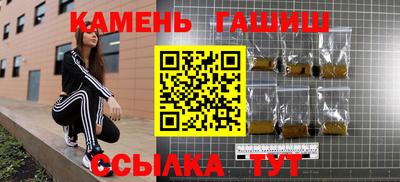 гашиш Нягань