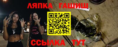 гашиш Нягань
