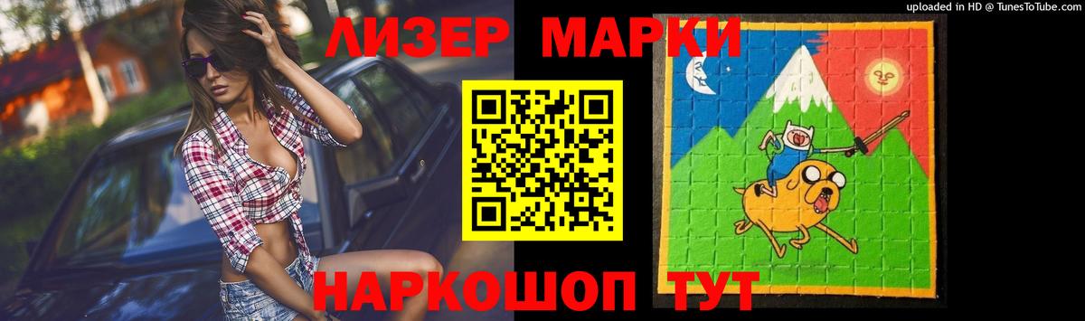 Ростов-на-Дону  LSD-25 экстази ecstasy  Лсд 25 экстази ecstasy  Вход с VPN 