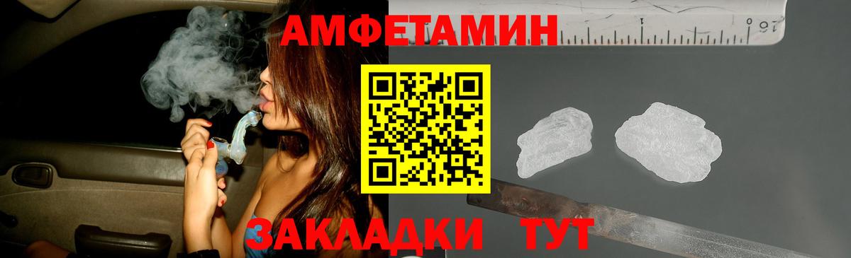 Первитин мет  Вход с VPN  Ростов-на-Дону  Первитин мет 