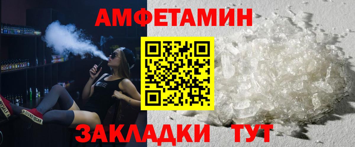 Первитин винт Ростов-на-Дону