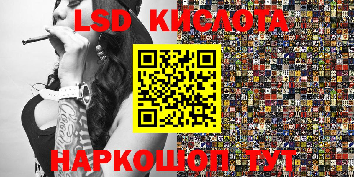 купить наркоту  Марки NBOMe 1500мкг  Вход с VPN  Марки NBOMe 1500мкг  Ростов-на-Дону 