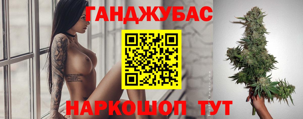 Бошки марихуана конопля  Вход с VPN  Бошки марихуана планчик  Марихуана ГИДРОПОН  Канабис THC 21%  Ростов-на-Дону 